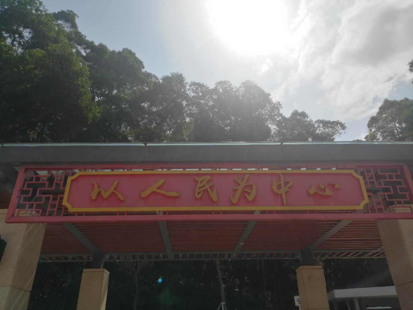 寰俊鍥剧墖_20200412121947.jpg 寰俊鍥剧墖_20200412121947.jpg